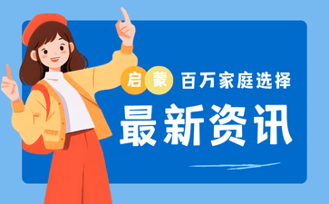 最新资讯