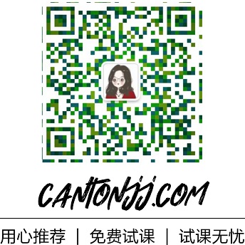 请家教加微信