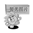推荐