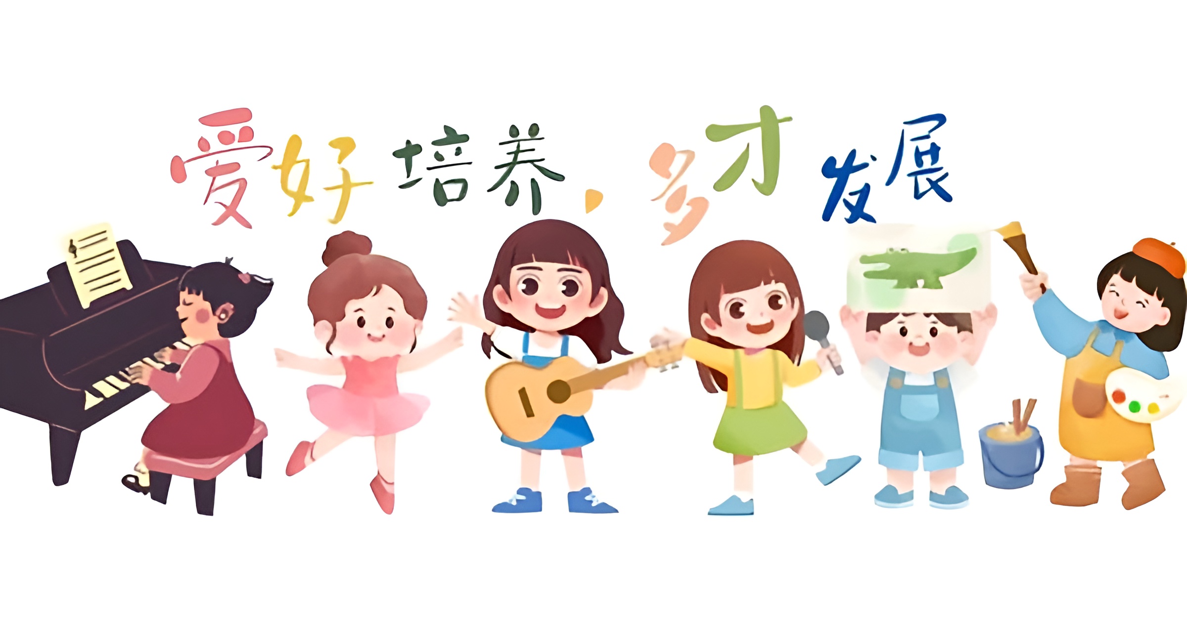 汕头音乐家教