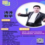 家教