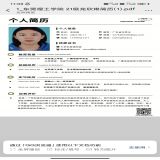 家教