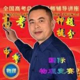 9217靳老师照片